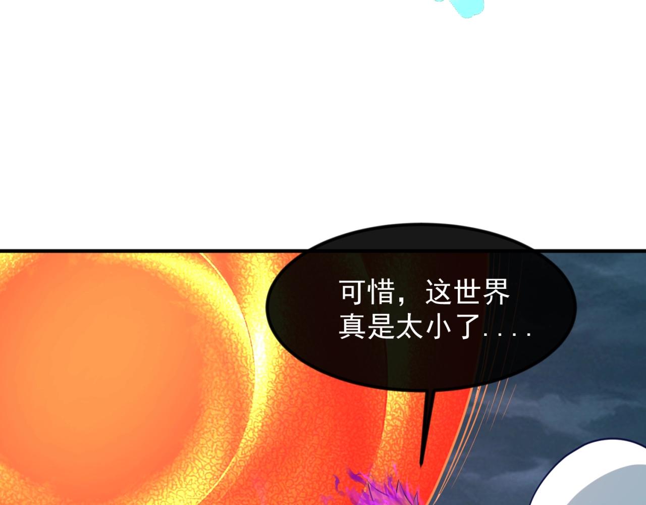 第69话 能量反噬67