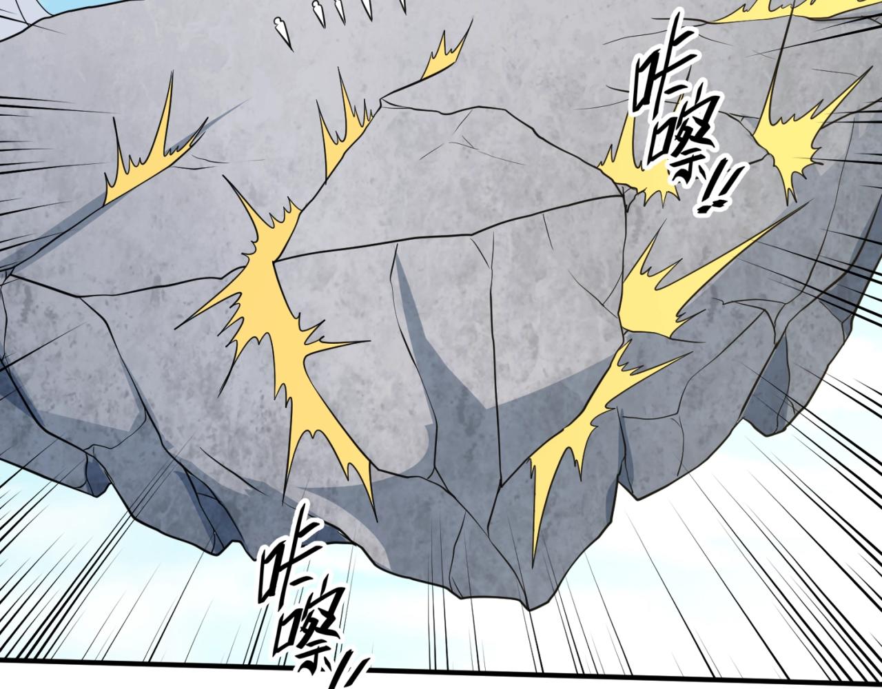 第62话 为秘境开战！102