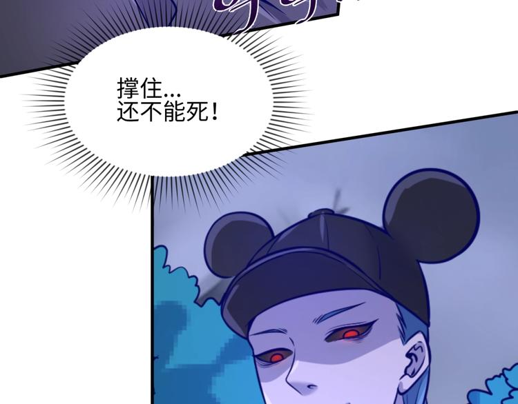 第18话 不好，我中招了！115