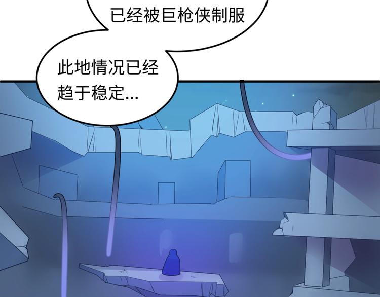 第35话 人在鞋在！31