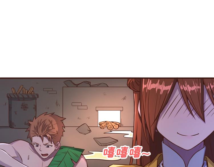 第19话 大战之前23