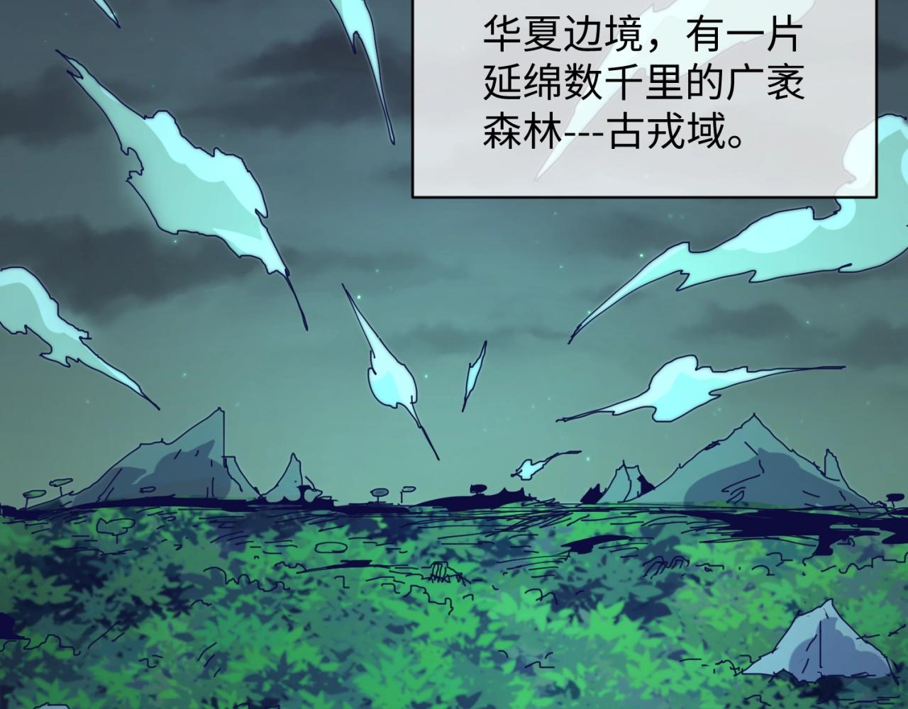 第91话 男人的话可信吗？114