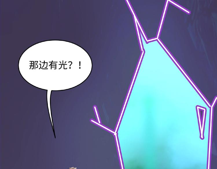 第34话 趁机夺舍90