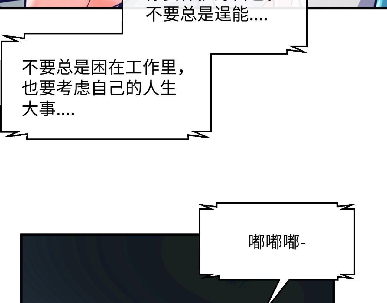 第76话 祭献大阵108