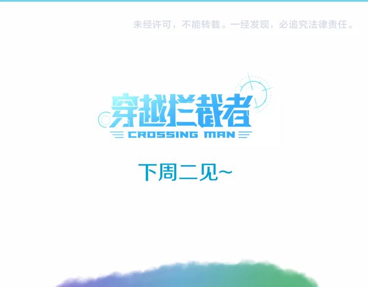 第24话 我恋爱了！116