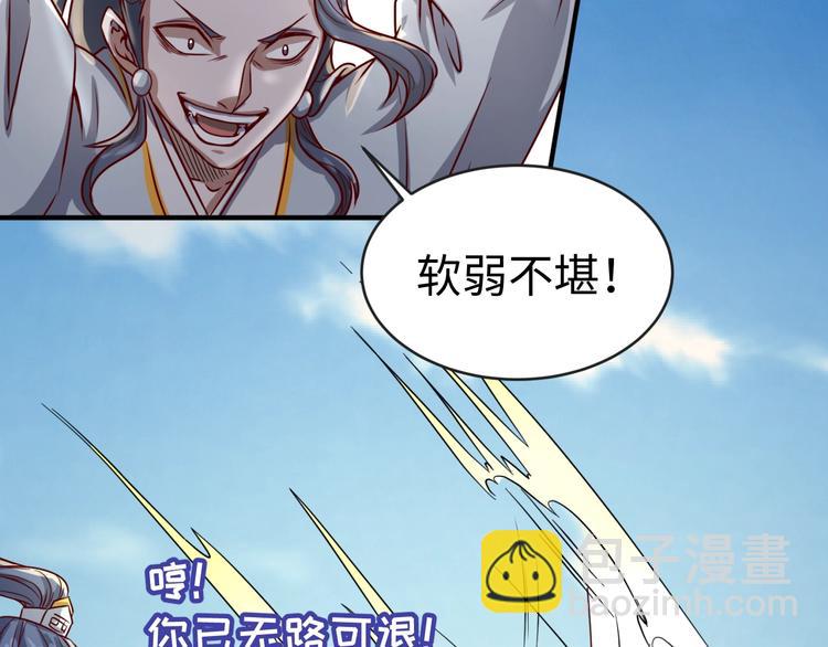 第2话 第一战22
