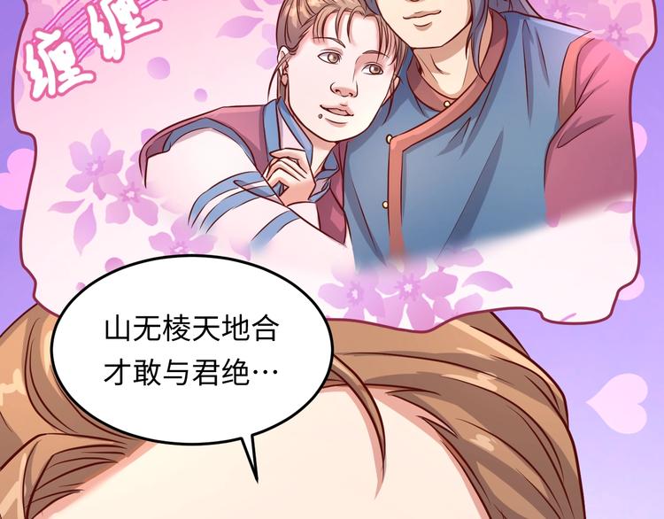 第14话 我和我的兰陵王104