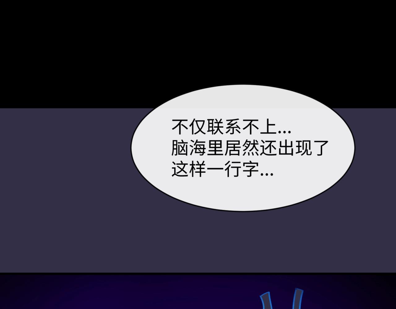 第101话 木耀归位135