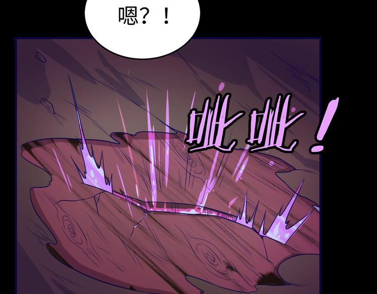 第15话 那个男人选择入伙！132
