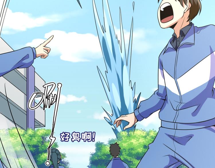 第54话 穿越者有内味儿了38