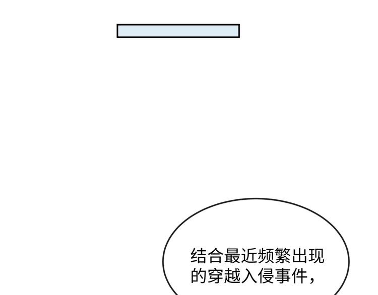 第3话 哥不干了！80