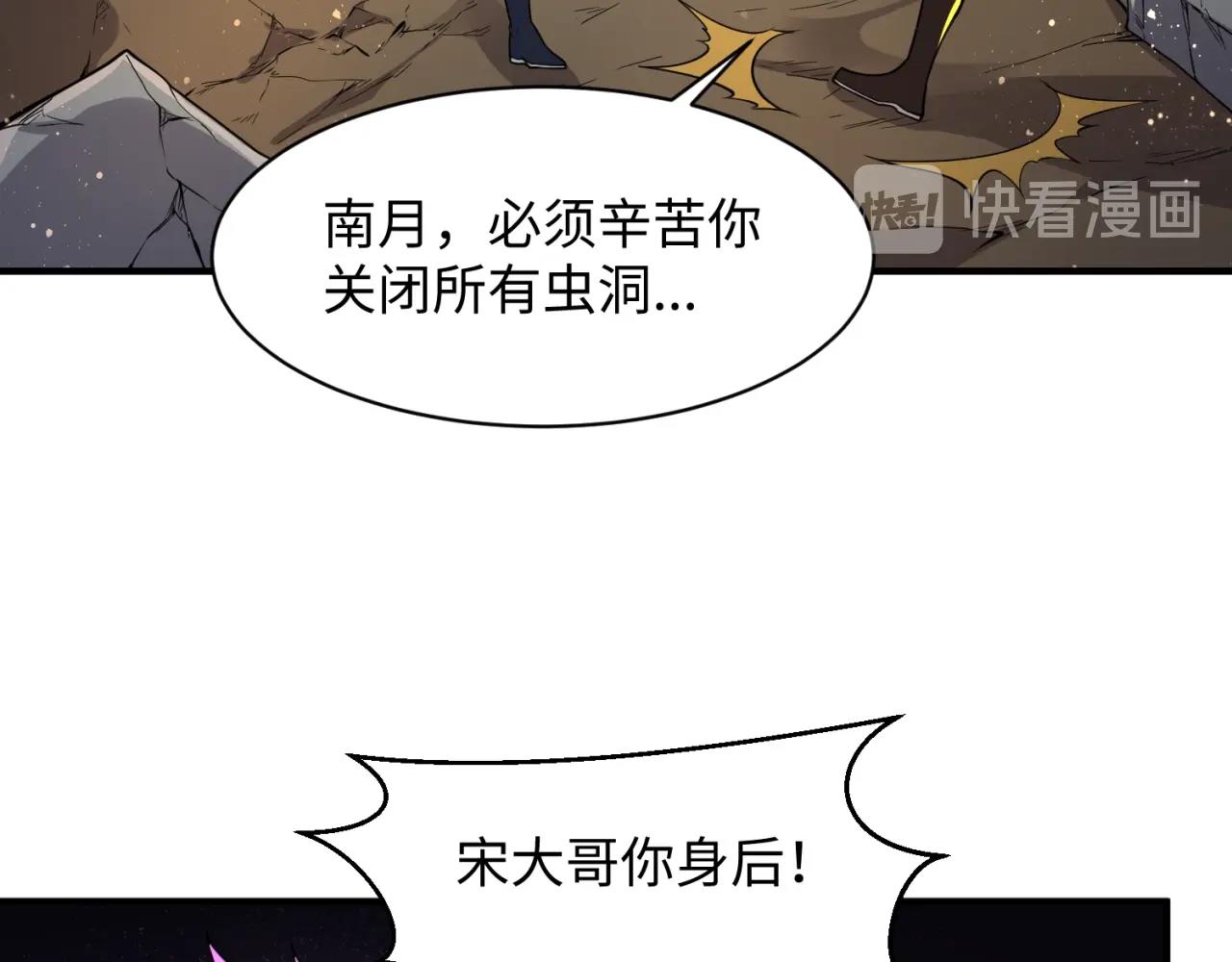 第77话 巨魔祭坛131