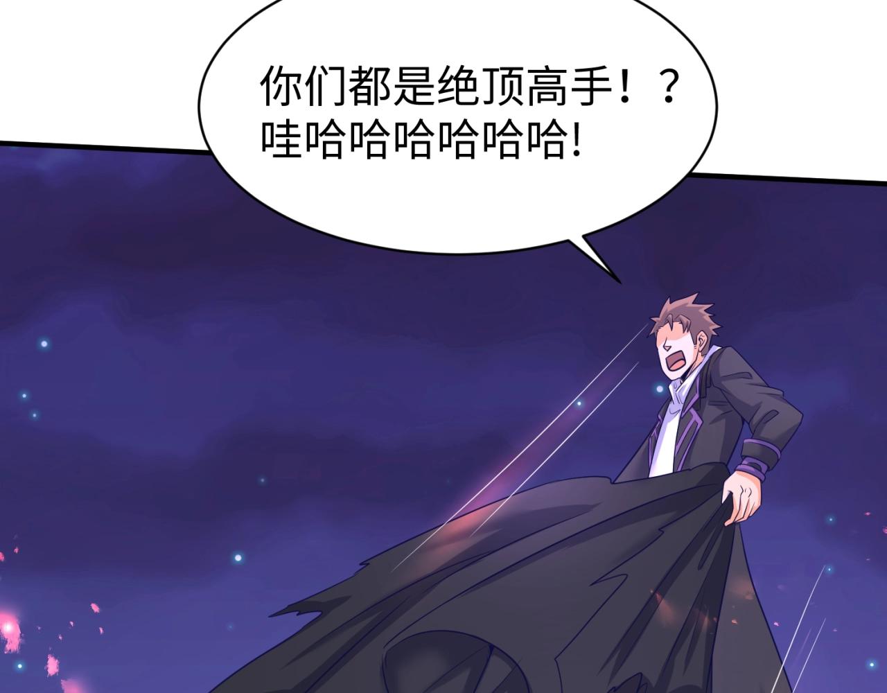 第78话 天爆惊雷！63