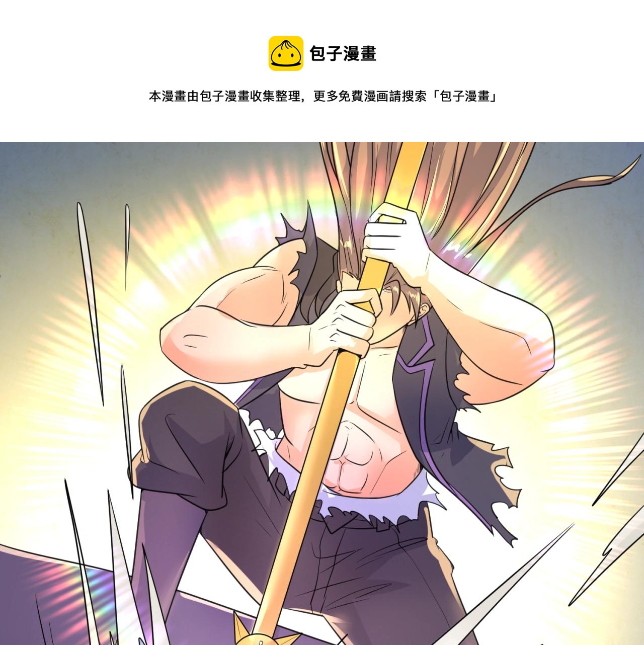 第104话 人面蚁后！98