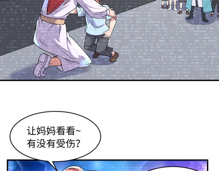 第59话 穿越的网课快乐生31