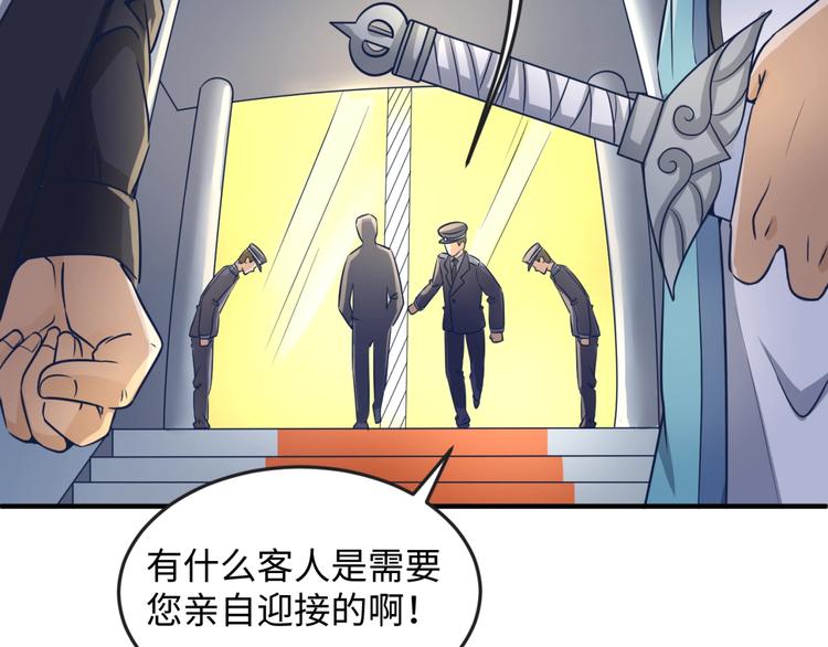 第23话 我真招人喜欢！66