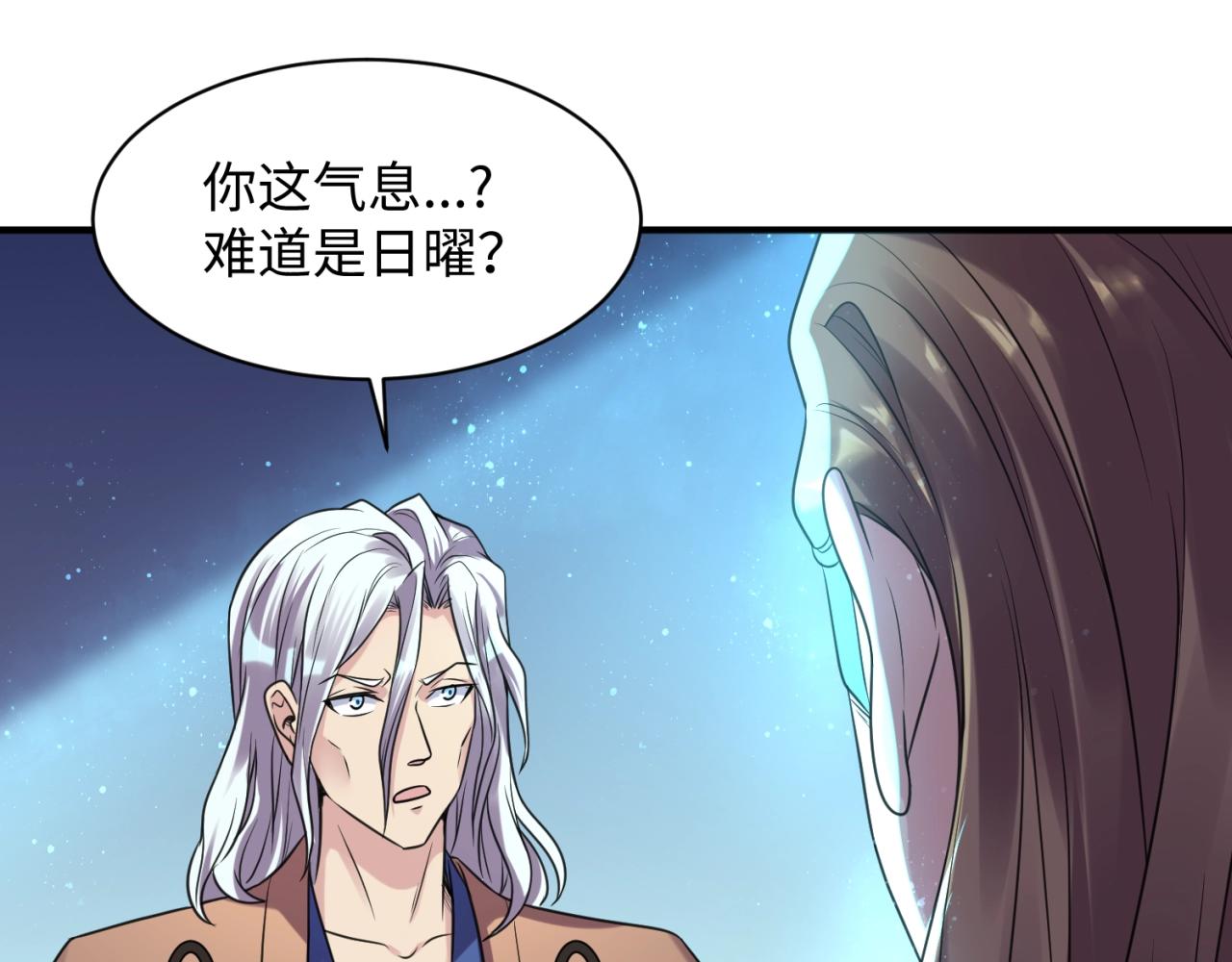 第105话 土曜现身29