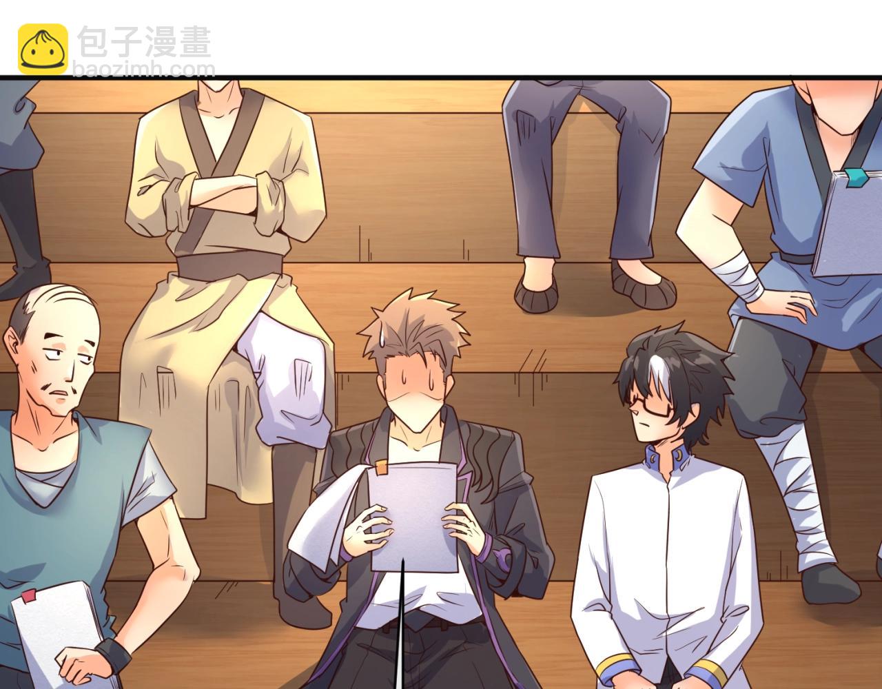第96话 神秘笔记！81