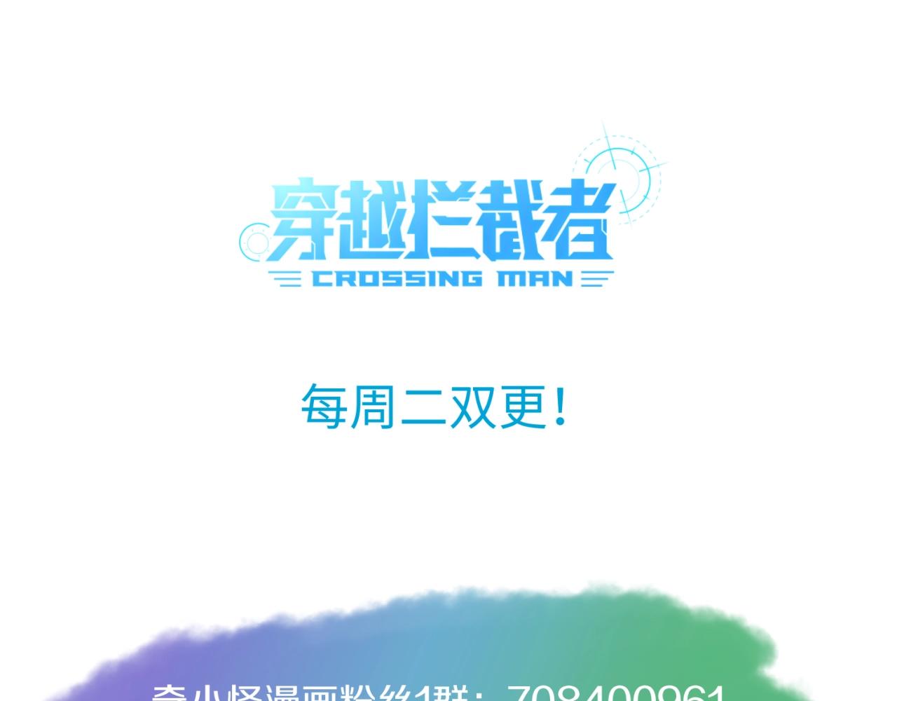 第71话 “釜山”行136
