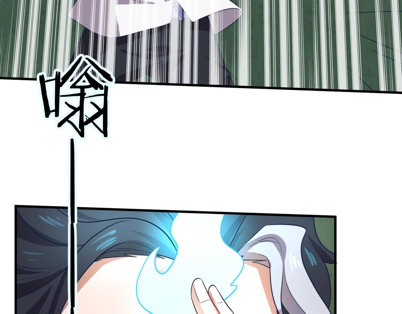 第75话 大能转世76