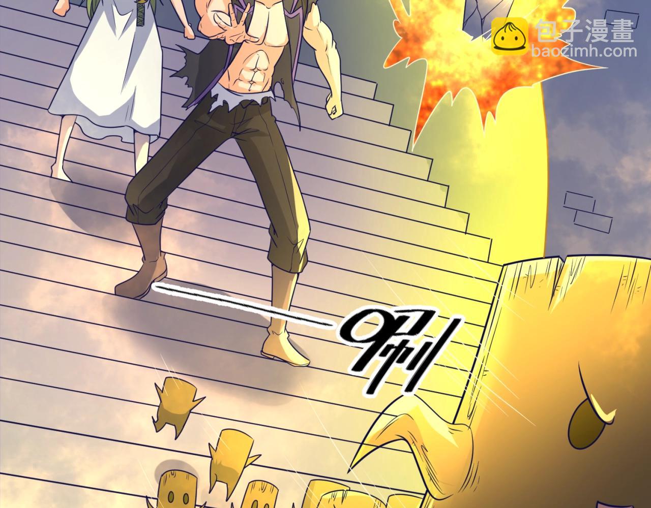 第106话 全员集结？！35