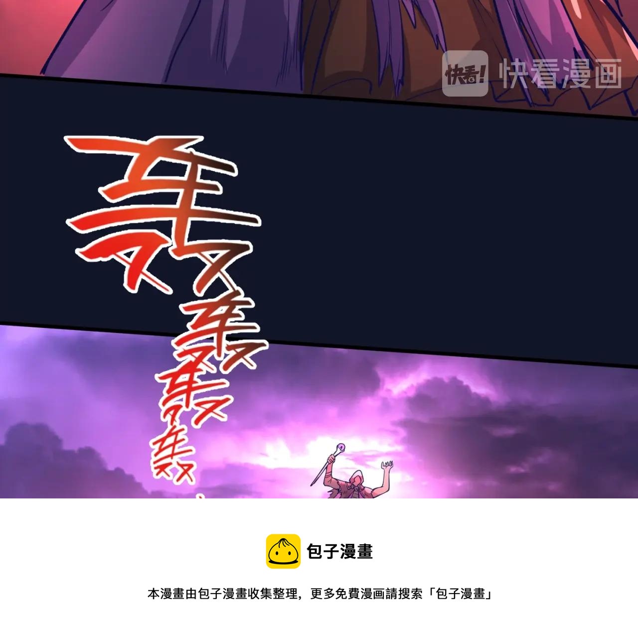 第75话 大能转世147
