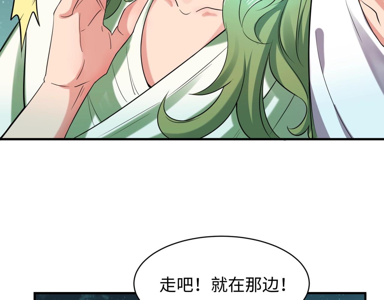 第89话 兄弟？姐妹？118