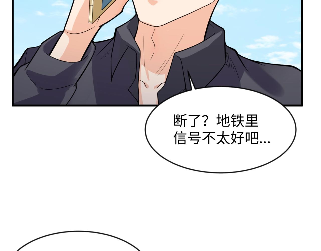 第71话 “釜山”行15