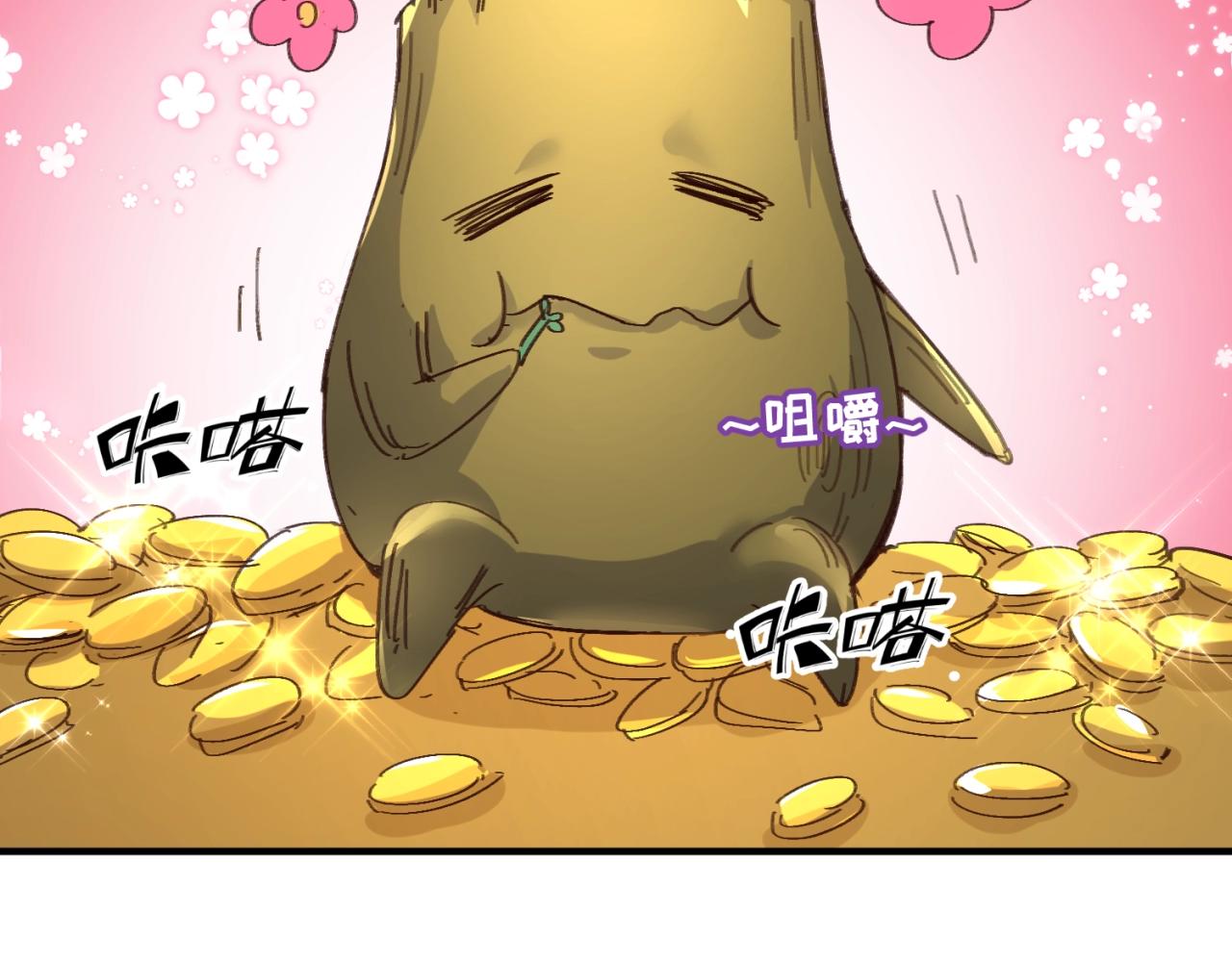 第102话 迷宫宝藏159