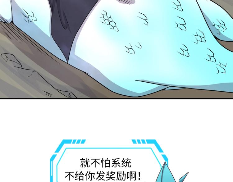 第21话 听说是飞天夜叉125