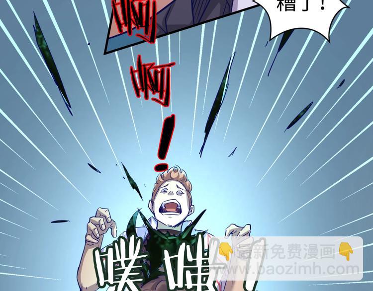 第5话 开boss喽！27