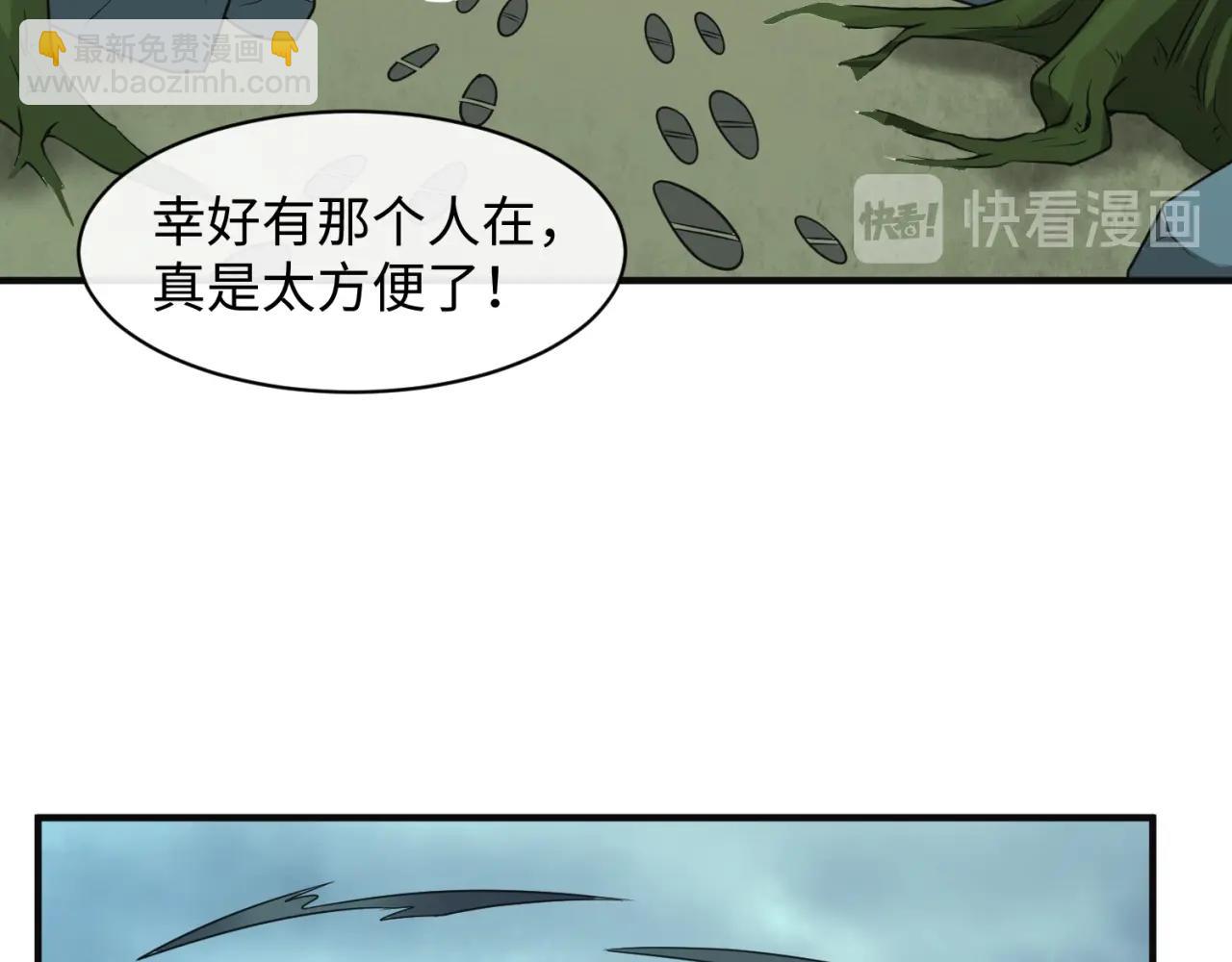 第97话 穿越救援！45
