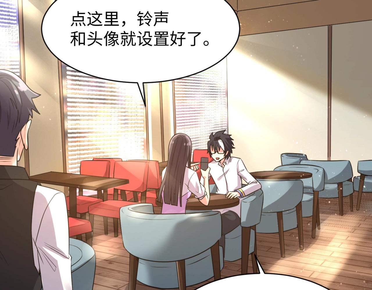 第84话 有何居心70