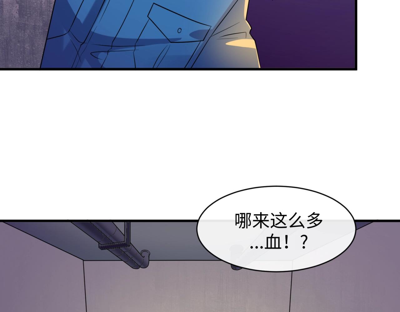 第76话 祭献大阵15