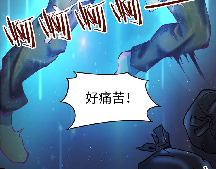 第1话 系统在手，天下我有！48