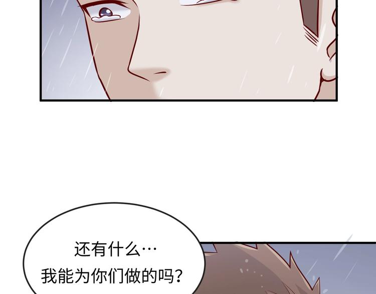 第11话 与君同行145