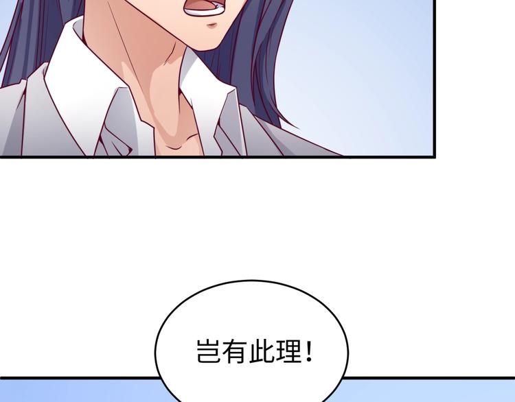 第14话 我和我的兰陵王22