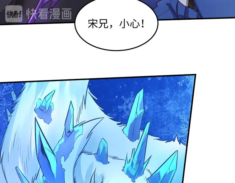 第43话 终于玩坏了！115