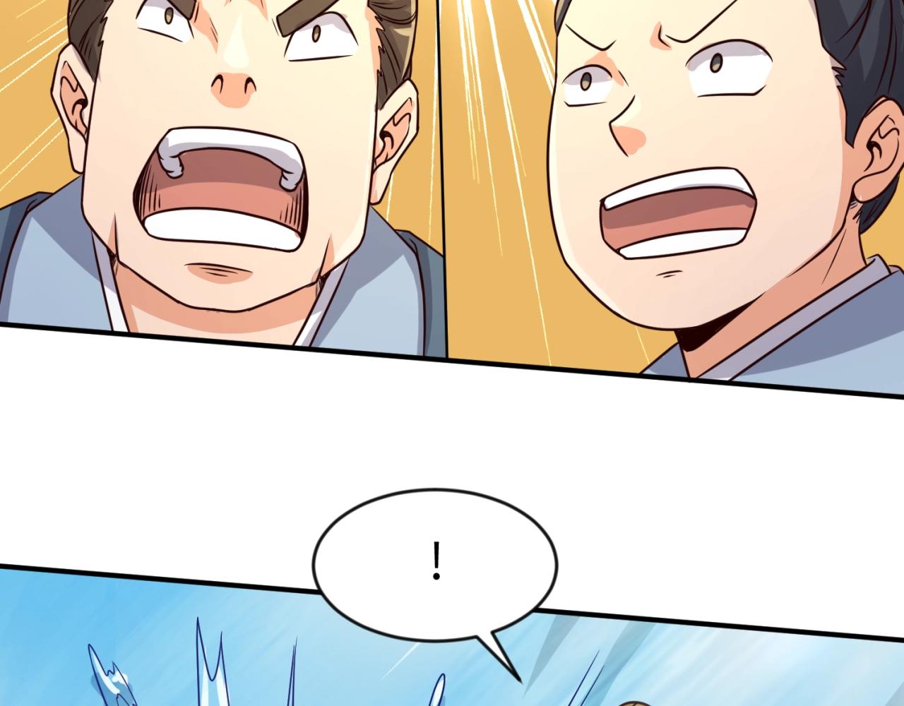 第60话 男主的真福利！62