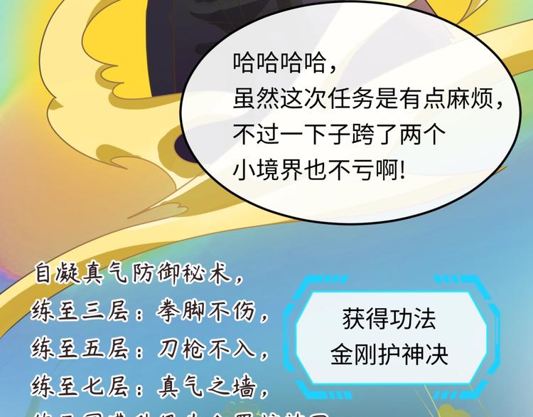 第35话 人在鞋在！57