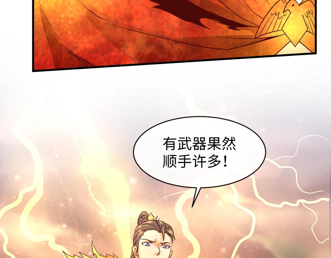 第111话 决战！90
