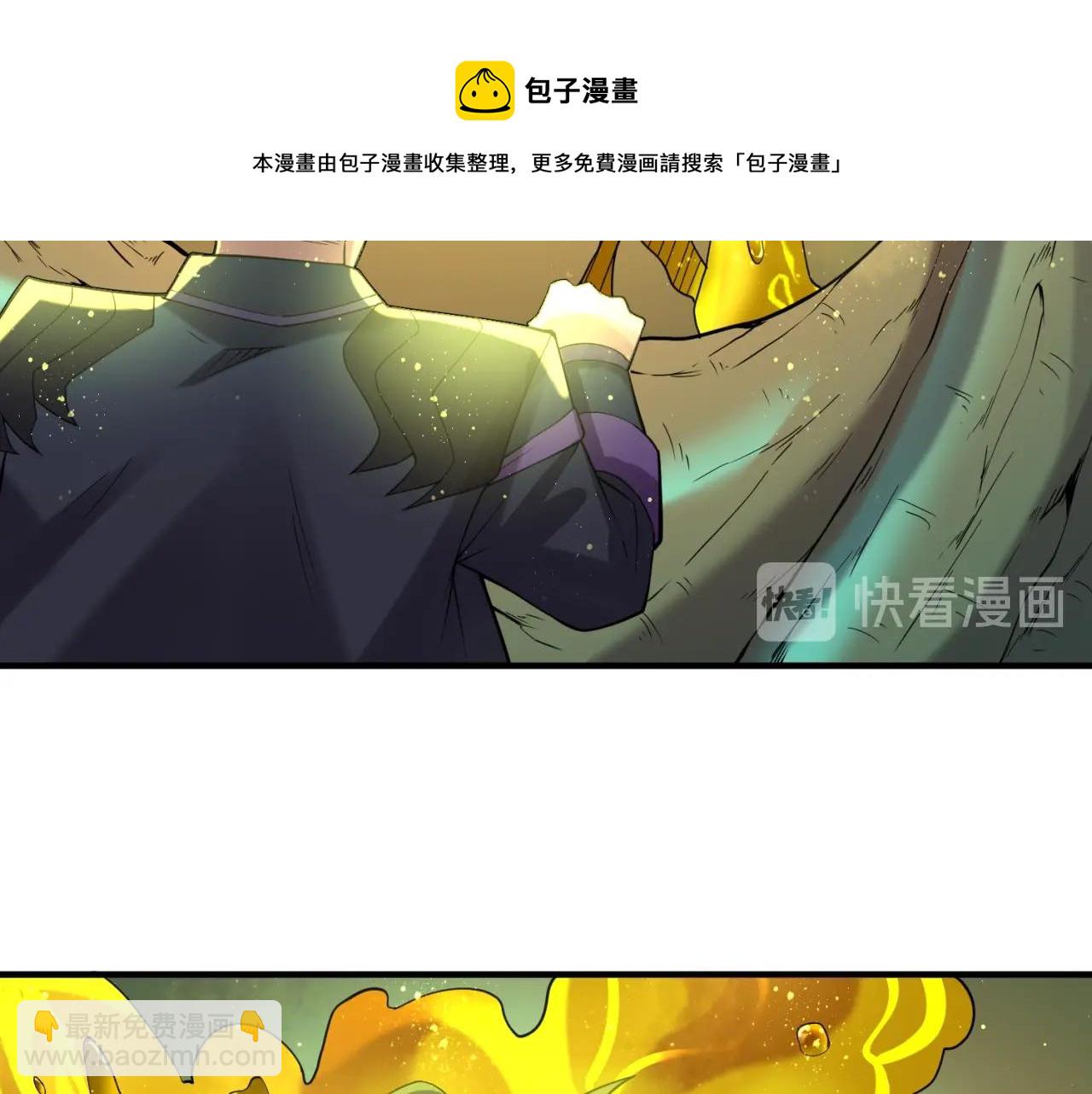 第100话 木耀的陷阱147