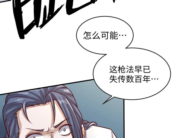 第2话 第一战59