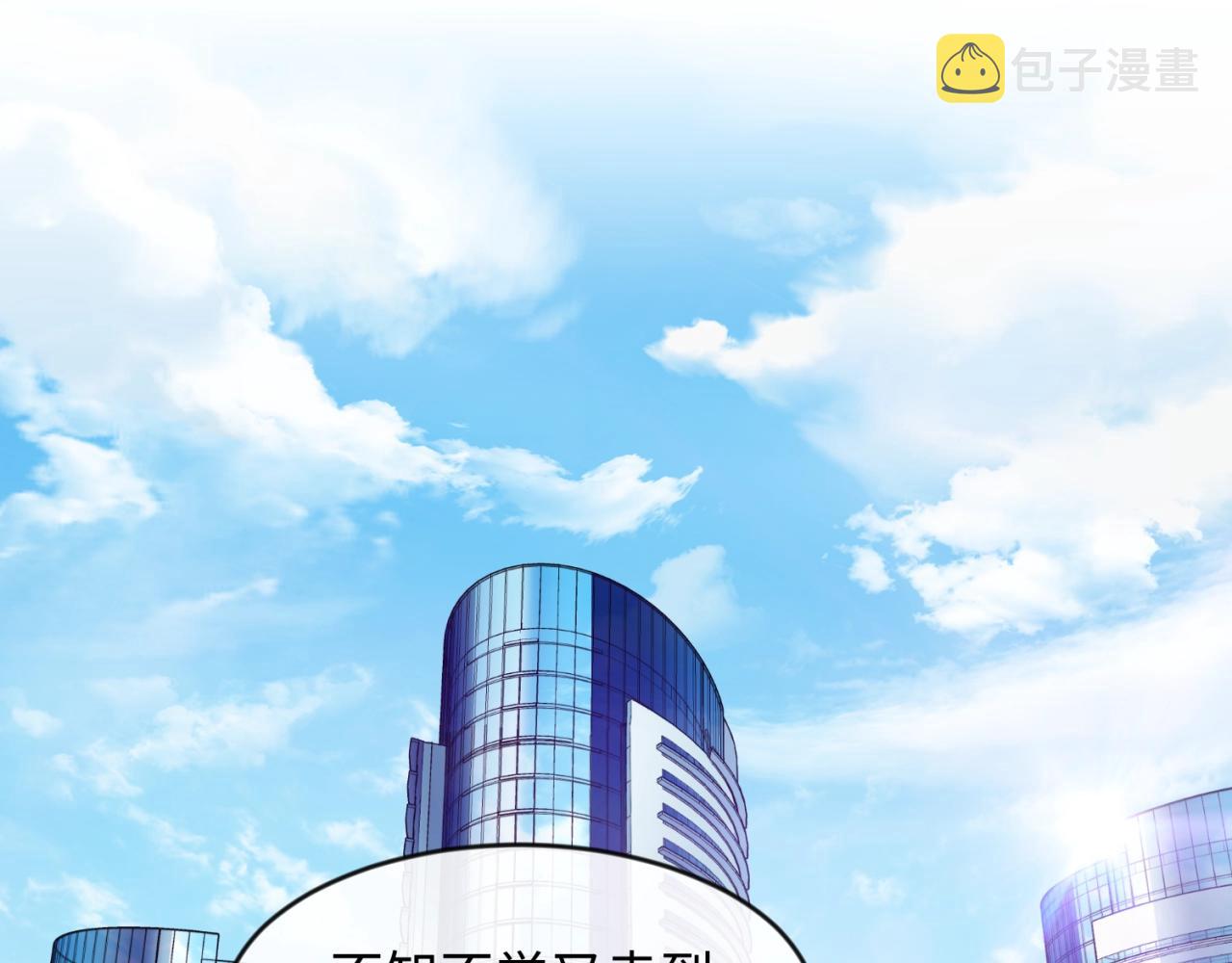 第71话 “釜山”行4