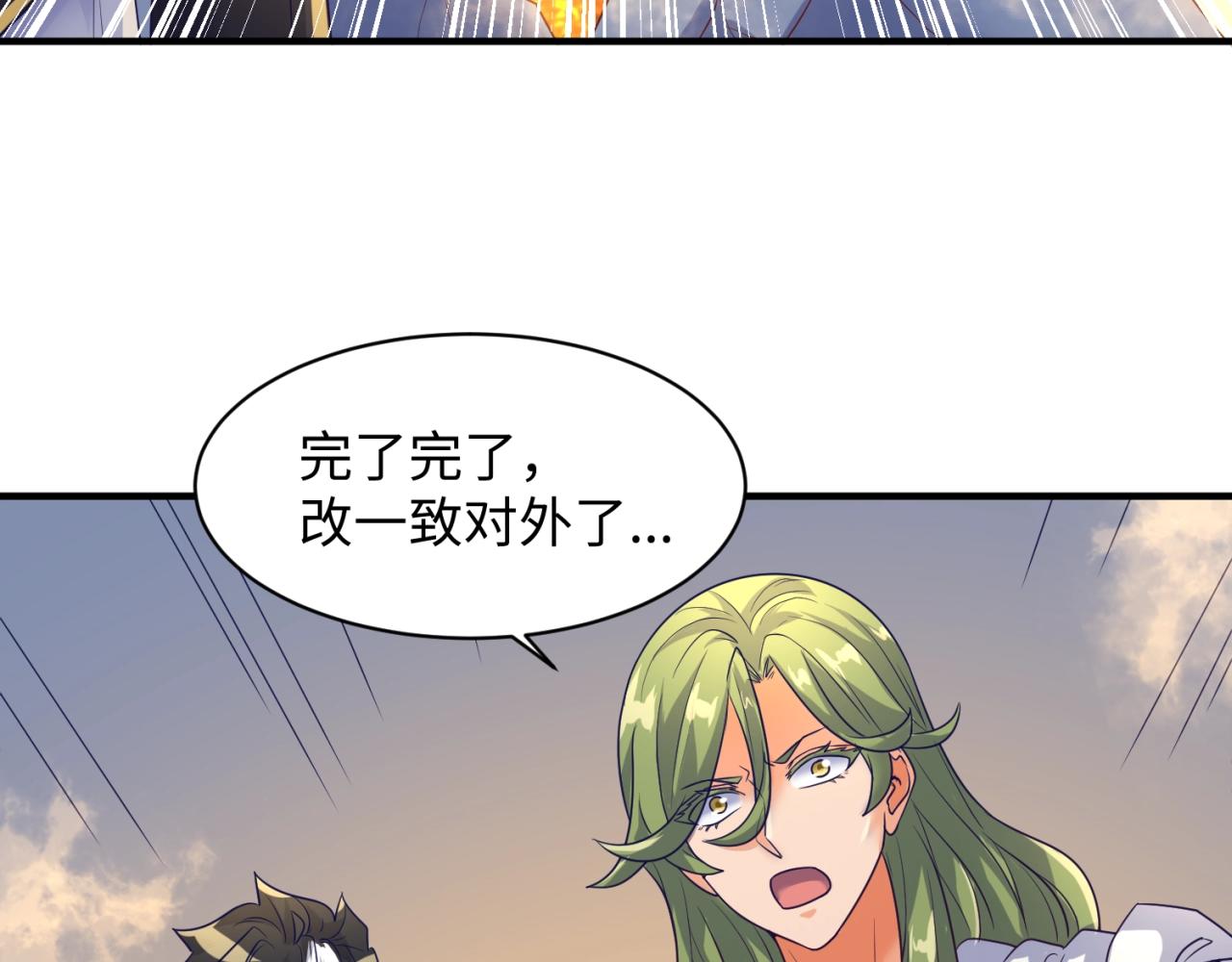第106话 全员集结？！45