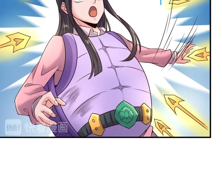 第53话 脱单万岁！45