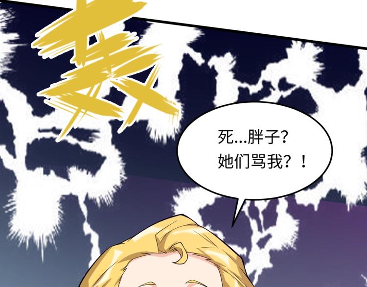 第47话 群魔乱舞37