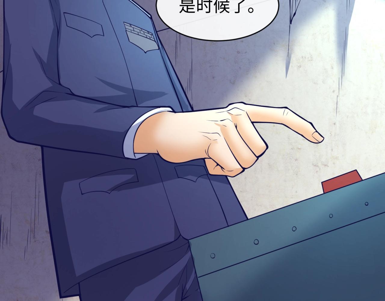 第76话 祭献大阵136