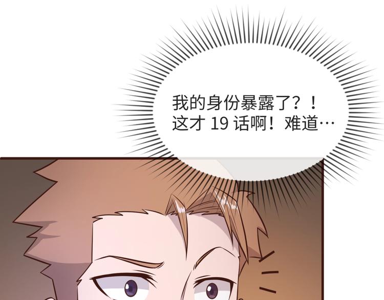 第19话 大战之前27