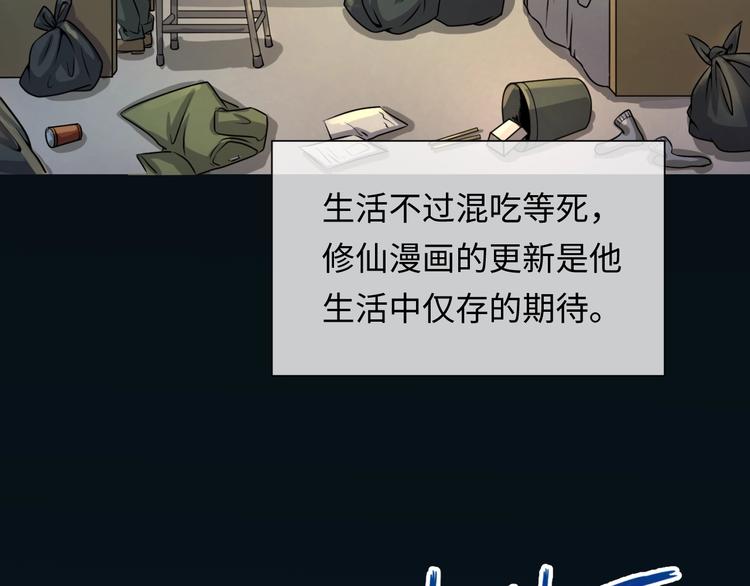 第1话 系统在手，天下我有！28